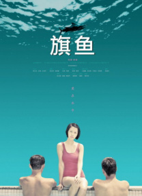 伊人久久一本