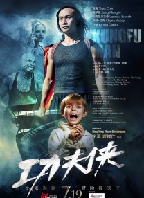 国产成人禁片免费观看
